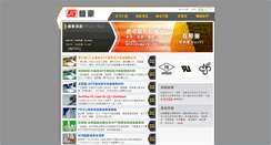 Desktop Screenshot of huhaur.com