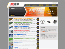 Tablet Screenshot of huhaur.com